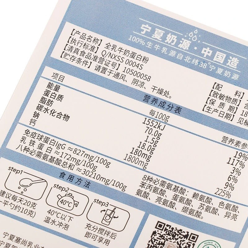 supplement label printing for sales